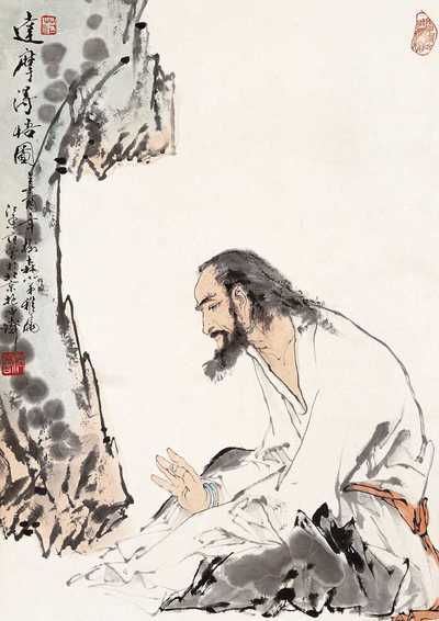 范曾 辛酉（1981年）作 达摩得悟图 立轴